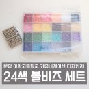 분당아람고등학교 이미지