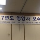 복지부, 영양사 보수교육 매년 실시 반대 이미지