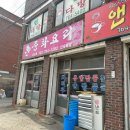 회덕루 네이버블로그