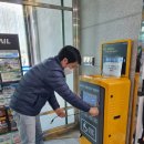 전동보장구충전기 이미지