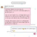 컬럼비아유니버시티 - 부천시 소사구 옥길로 1 | 컬럼비아유니버시티 COLOVER 8기 발대식 후기 𖤐ˊ˗ .ᐟ
