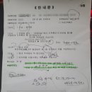 담주미즈약국 | 서울역차병원 인공수정2차 후기 및 난임시술지원비 총정리, 약제비청구(1)