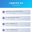 클린족욕 이미지