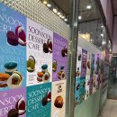 순순(soonsoon) 이미지