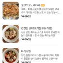 산미태 - 순천시 중앙3길 6-4 | 산미태