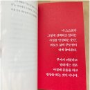 내 삶도 글이 될까요? | 에세이[책추천] 혹시 돈 얘기해도 될까요?주언규 작가가 알려주는 ‘경제적 자유 시스템’의 현실적...