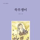 지니우