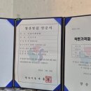 강미래맛집
