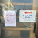 컴온분식 | 충북 제천 여행 추억의 도너츠, 찹쌀떡 줄서서 먹는 빵맛집 내돈내산 덩실분식