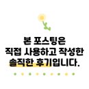 왕통큰양념소갈비살 이미지