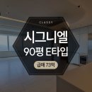 롯데랜드공인중개사사무소 이미지