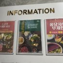 퐁당(둔산점) 이미지