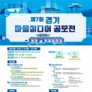 원장상마을