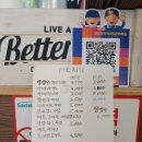 양탕국아저씨작은커피집
