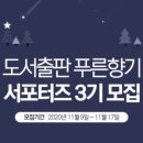 도서출판 M