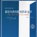 서울비자행정사사무소 이미지