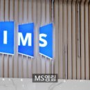 주식회사 핌스 이미지