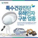 세림특수