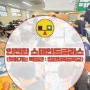 강원체육중학교 네이버블로그