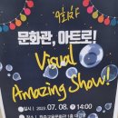 원주교육문화관 | 문화관, 아트로 후기 : 원주시 교육문화관, 단계도서관