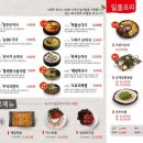 한솥도시락 인천가정점 이미지