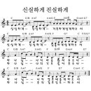 새벽기도회365-2026년7월25일(토요일) 강하게도ㅡ 약하게도 하시는 역사의 주권자. 성령강림절 축제 복음화와 복음전도의달 QT. 이미지
