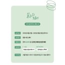 사임당로18길 22-4 이미지