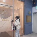 [공지] 근육 피로회복에 좋은 건습식 마사지 후기/ 마사지샵 내돈내산 방문 이유/ 스포츠마사지와 오일...