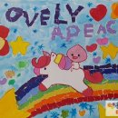 꼬마예술가 이미지