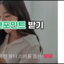 네일, 안느