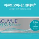 아이시스안경 네이버블로그