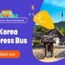 고속카서비스 이미지