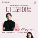 시립교향악단 정기연주회 이미지