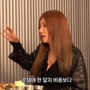 이채영힐링 이미지