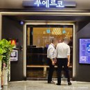푸에르코 여의도웨스트
