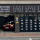 대명카서비스 이미지