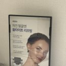 서울더블유안과의원 네이버블로그