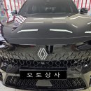 오토상사 VIP ZONE | 르노 필랑트 메탈릭 블랙 썬팅 시공｜광주 오토상사 프리미엄 썬팅으로 완성된 고급감