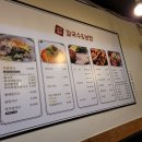진가네칼국수&보쌈 - 성북구 오패산로 20 | 진가네칼국수&보쌈