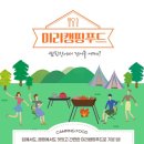 해성농수산물 이미지