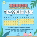 호텔 푸르미르 이미지