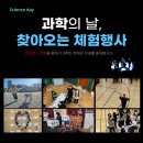 이천시장애인종합복지관 | 지역복지관 축제 체험부스 세종 이천시장애인종합복지관 페스티벌 교육축제 체험부스