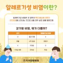 리치한방병원 이미지