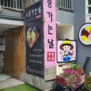 소풍가는 김밥 이미지