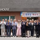 한라아파트 경로당 네이버블로그