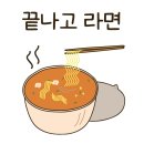 유워시 이미지
