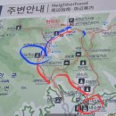 9/2(수)내변산 직소폭포 트레킹 노랑상사화축제(부안)출발06시50분 이미지