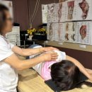 진심안마원 이미지