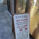 오마카세오사이초밥 - 화성시 동탄대로5길 32 | 오마카세오사이초밥