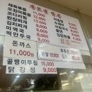 우장산불가마사우나 | 우장산역 강서 화곡찜질방 우장산불가마 방문후기